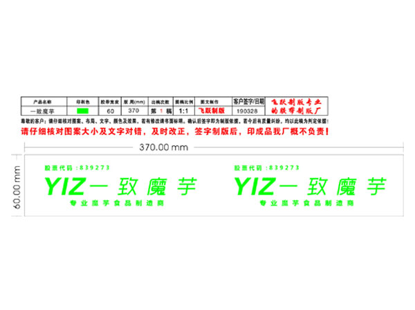 工程案例